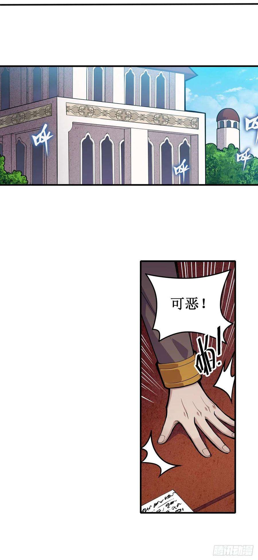 无限使徒与十二战姬162话 该动手了