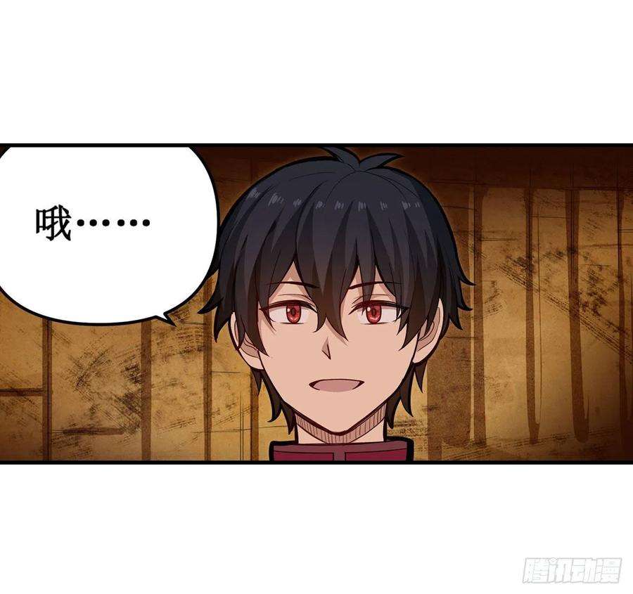 无限使徒与十二战姬162话 该动手了