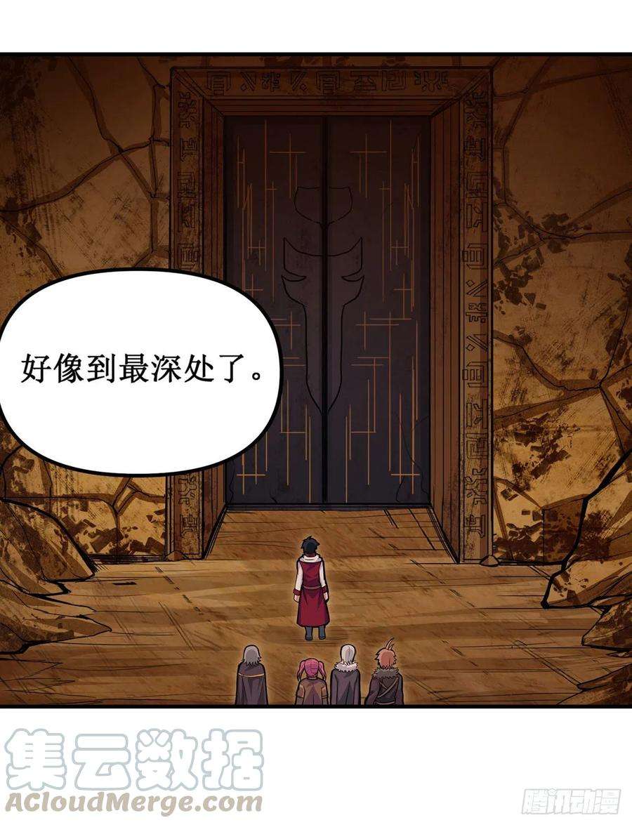 无限使徒与十二战姬162话 该动手了