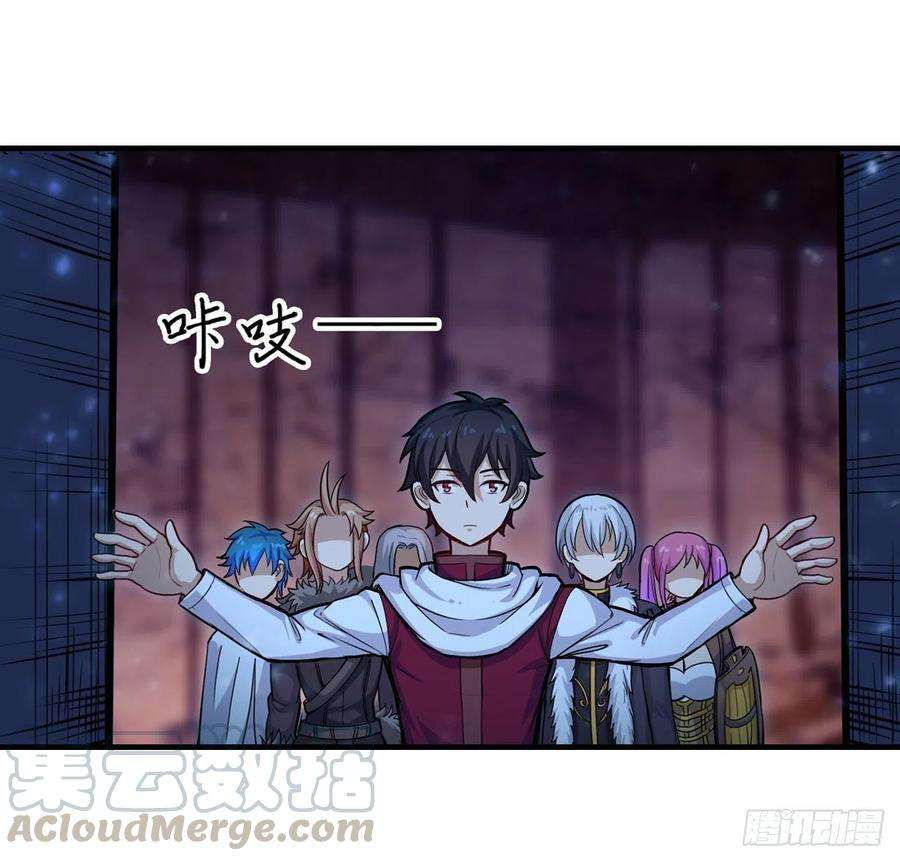 无限使徒与十二战姬162话 该动手了