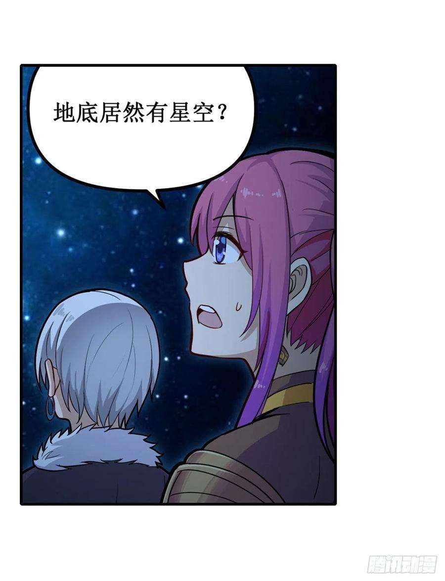 无限使徒与十二战姬162话 该动手了