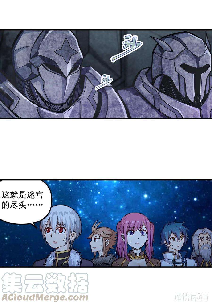 无限使徒与十二战姬162话 该动手了