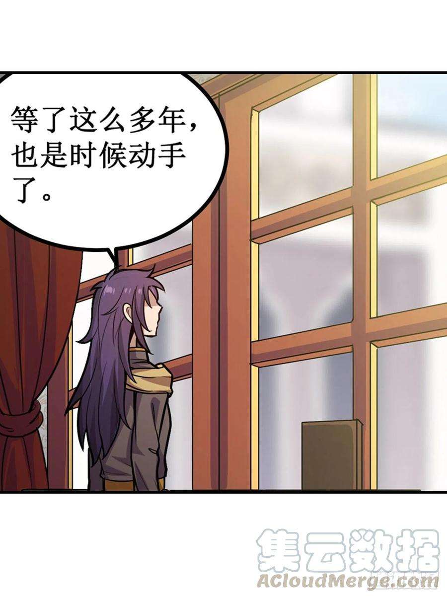 无限使徒与十二战姬162话 该动手了
