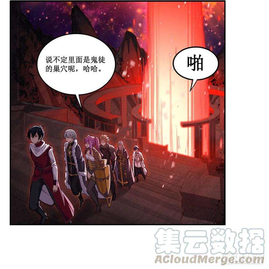 无限使徒与十二战姬163话 鬼徒的巢穴