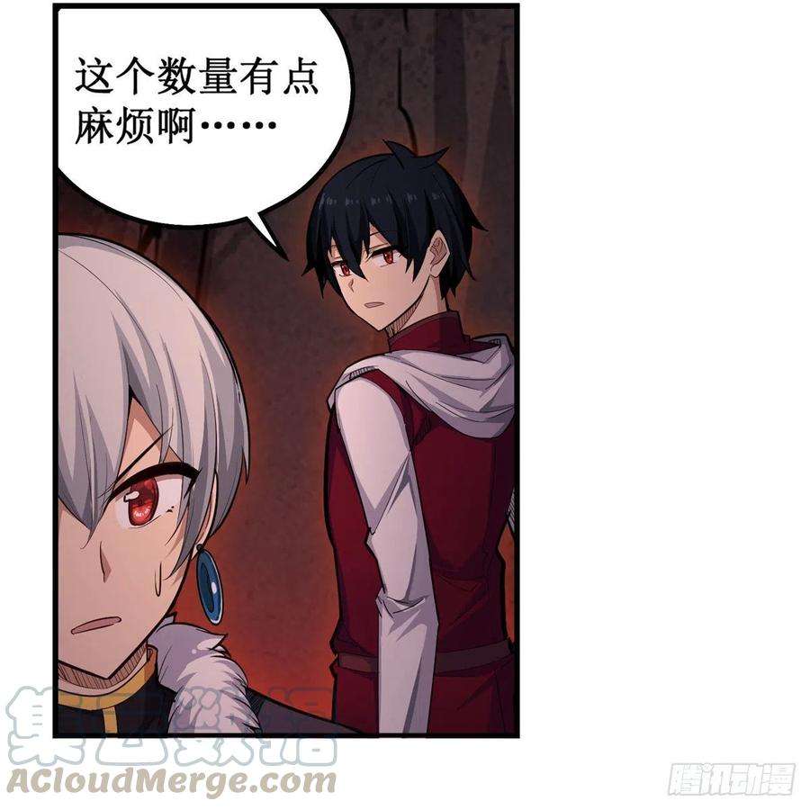 无限使徒与十二战姬163话 鬼徒的巢穴