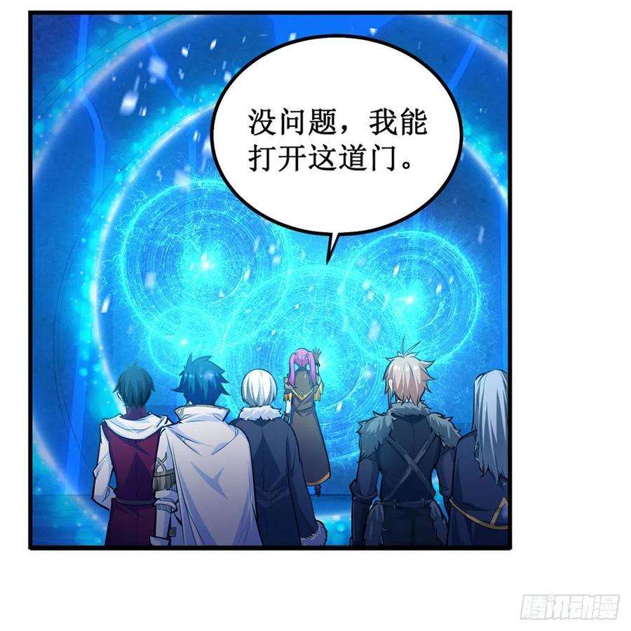 无限使徒与十二战姬163话 鬼徒的巢穴