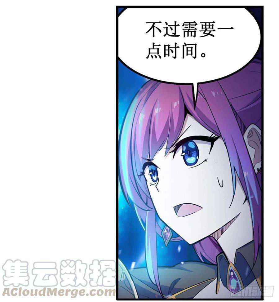 无限使徒与十二战姬163话 鬼徒的巢穴