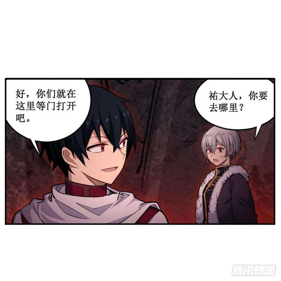 无限使徒与十二战姬163话 鬼徒的巢穴