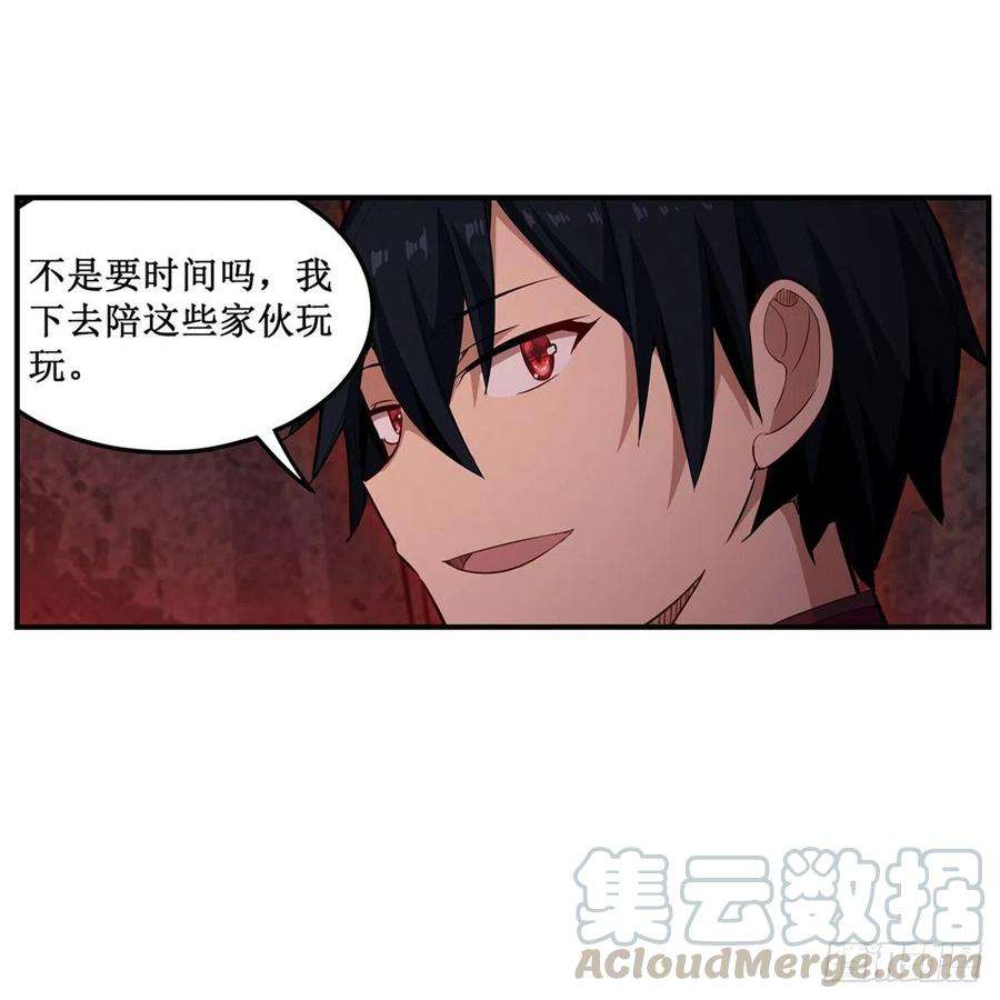无限使徒与十二战姬163话 鬼徒的巢穴