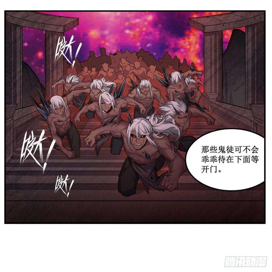 无限使徒与十二战姬163话 鬼徒的巢穴