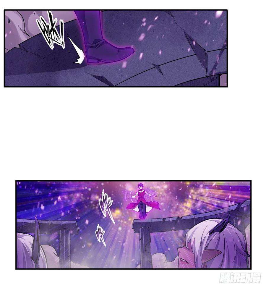 无限使徒与十二战姬163话 鬼徒的巢穴