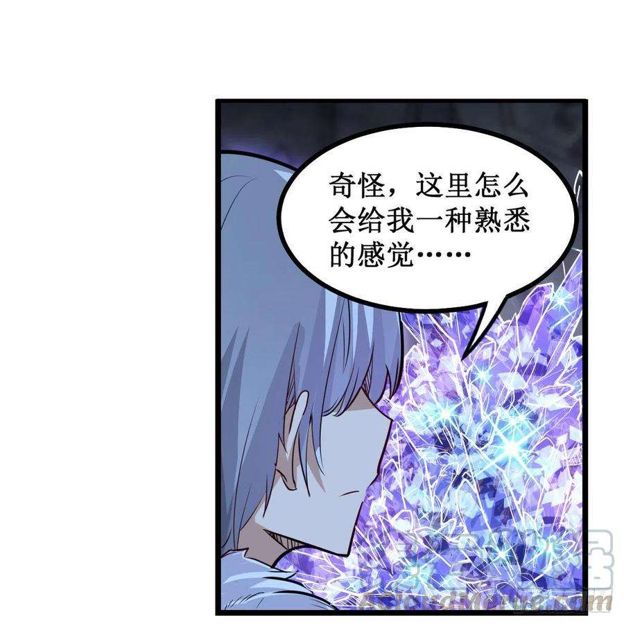 无限使徒与十二战姬163话 鬼徒的巢穴