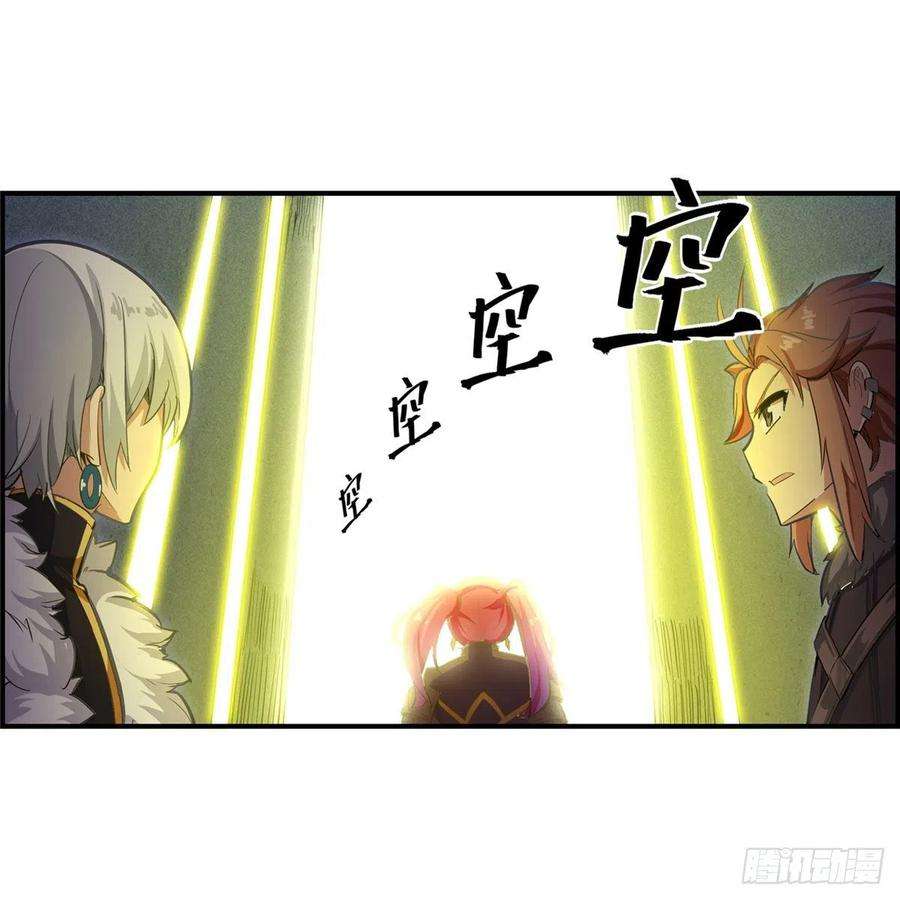 无限使徒与十二战姬164话 崩坏戒律