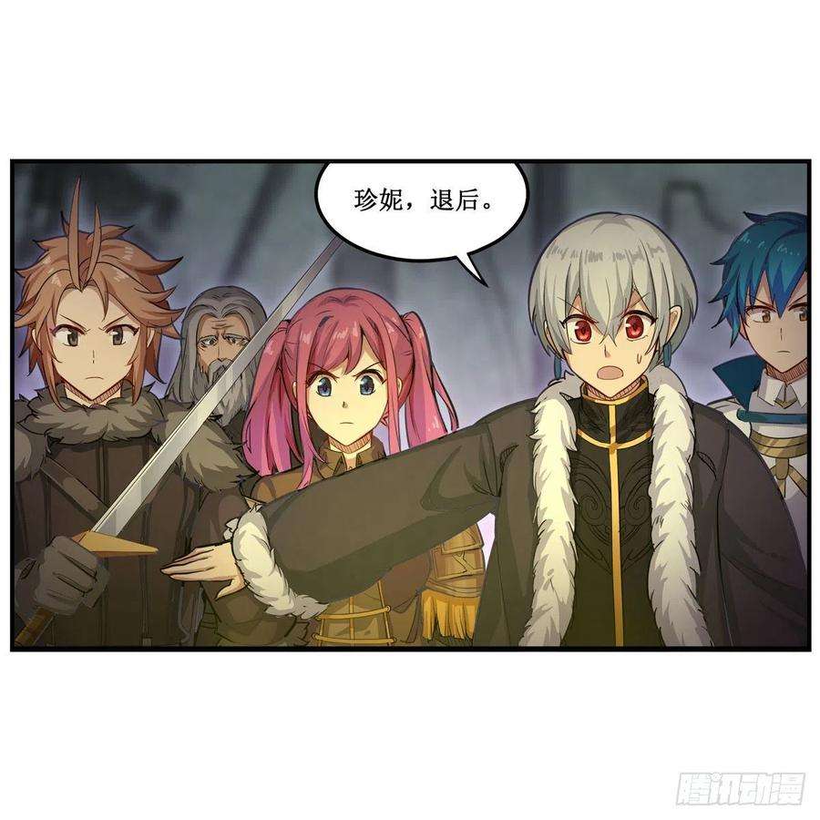 无限使徒与十二战姬164话 崩坏戒律