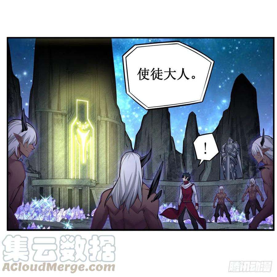 无限使徒与十二战姬164话 崩坏戒律
