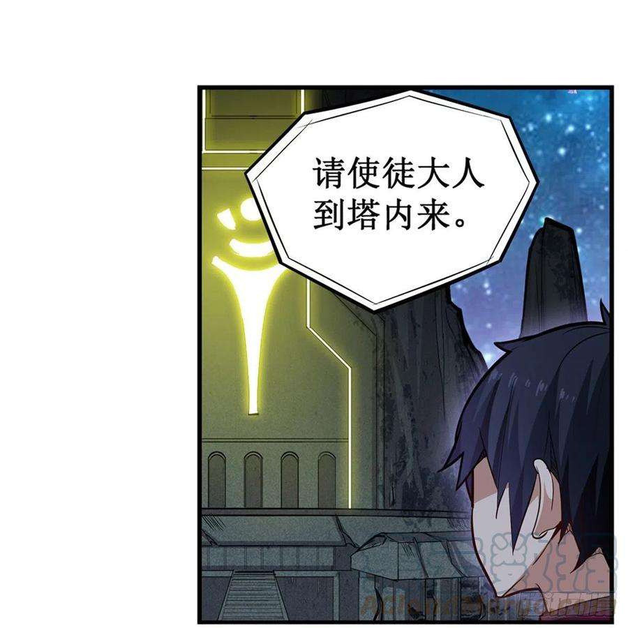 无限使徒与十二战姬164话 崩坏戒律