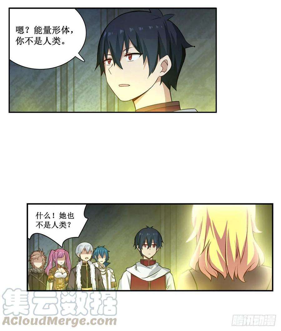 无限使徒与十二战姬164话 崩坏戒律