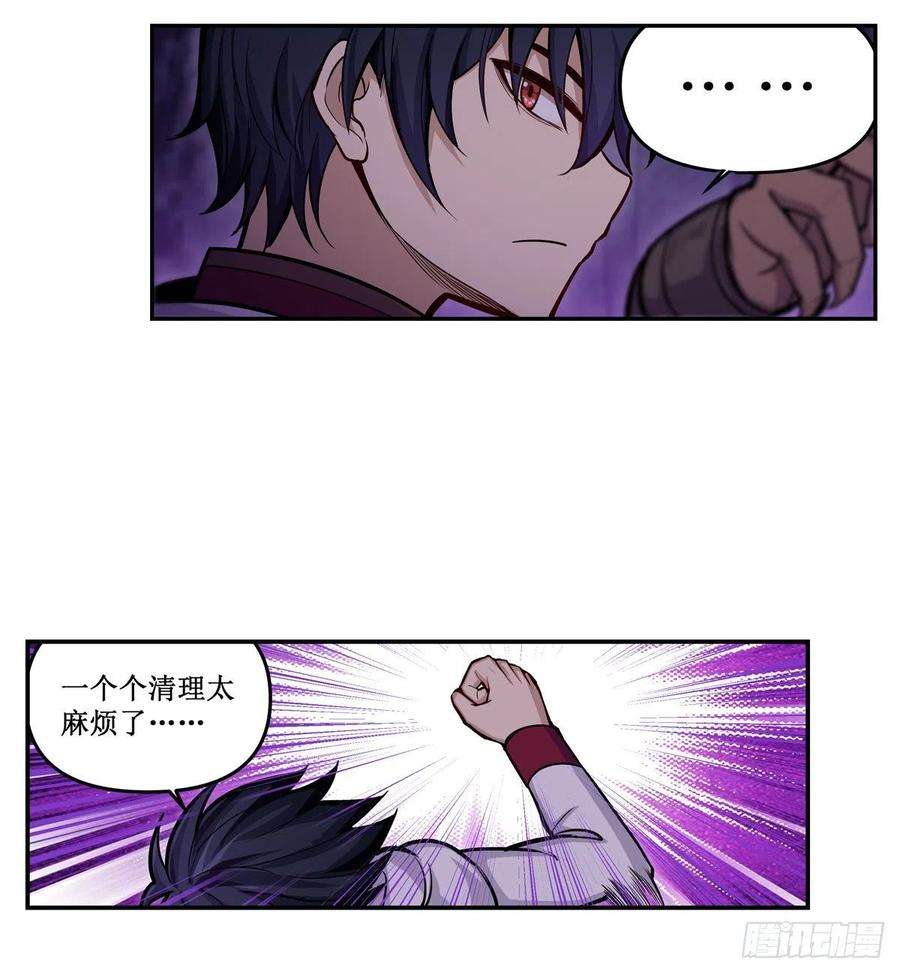 无限使徒与十二战姬164话 崩坏戒律