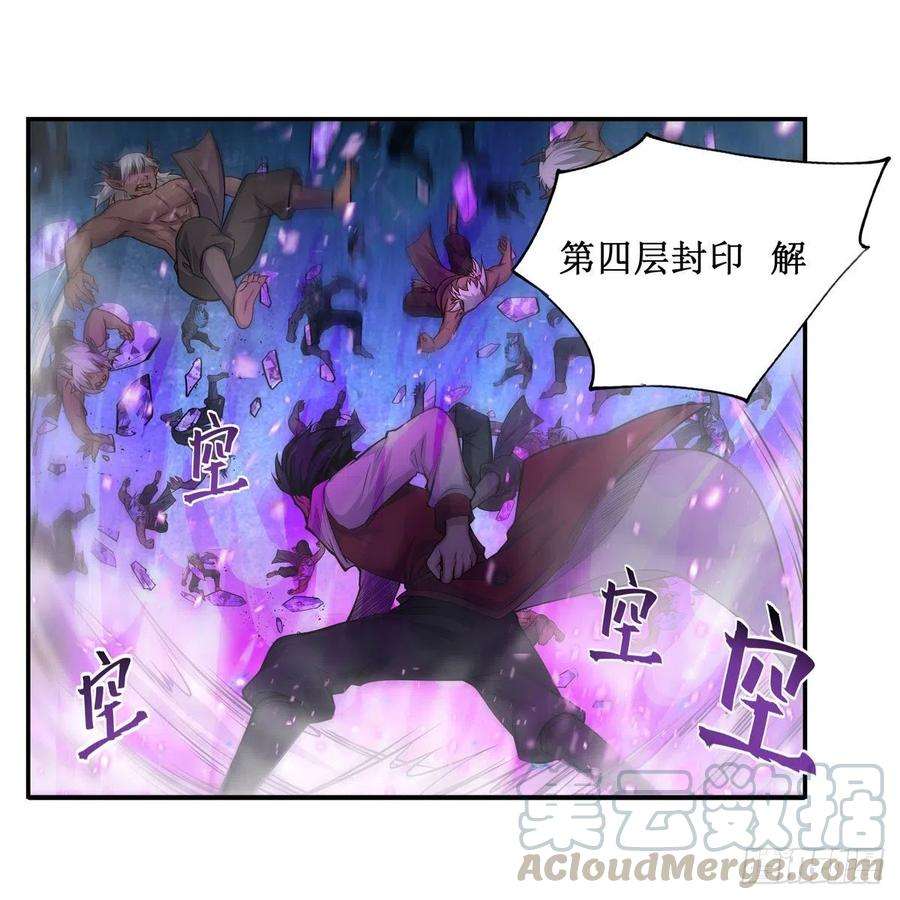 无限使徒与十二战姬164话 崩坏戒律