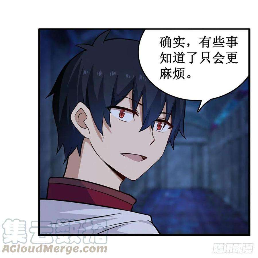 无限使徒与十二战姬165话 小世界之“核”