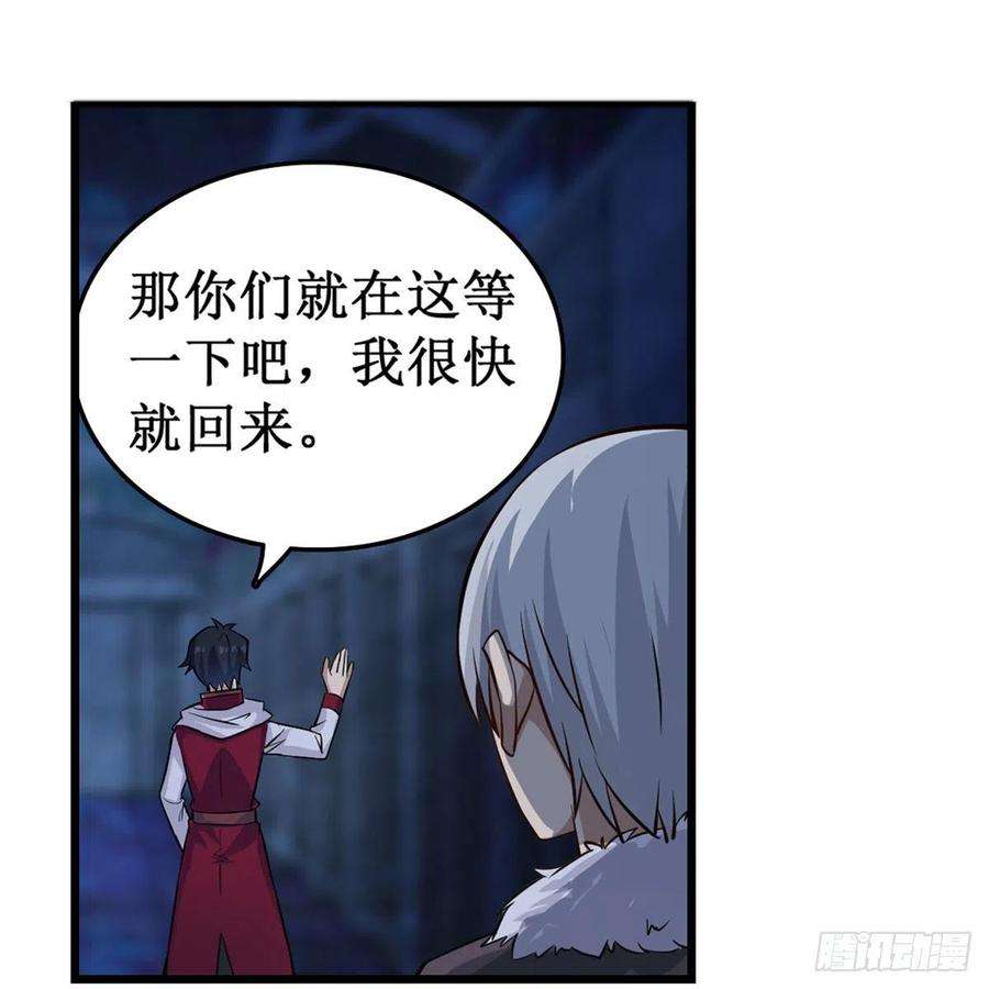 无限使徒与十二战姬165话 小世界之“核”