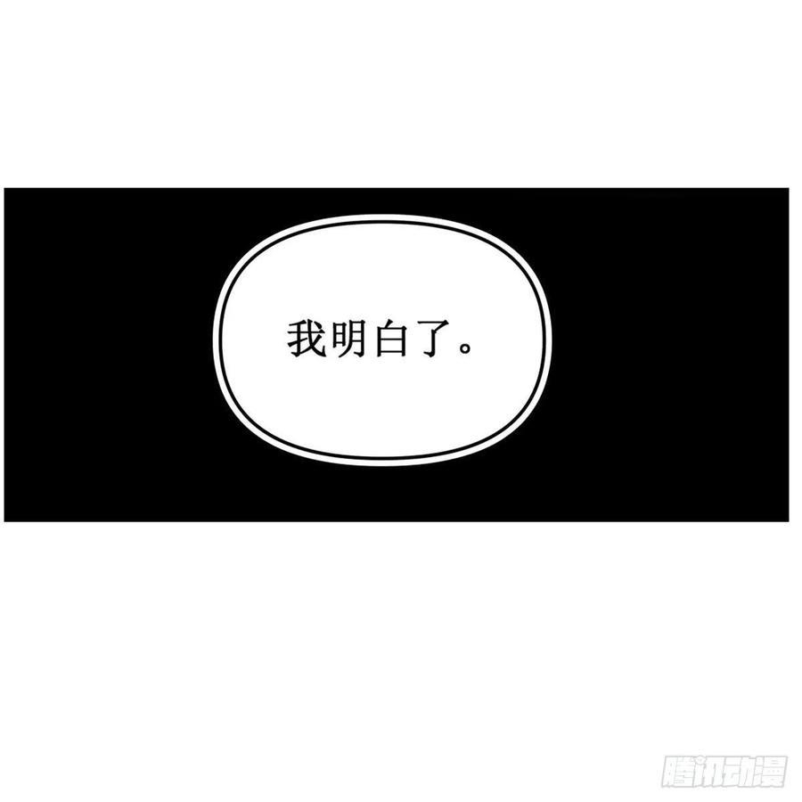 无限使徒与十二战姬165话 小世界之“核”