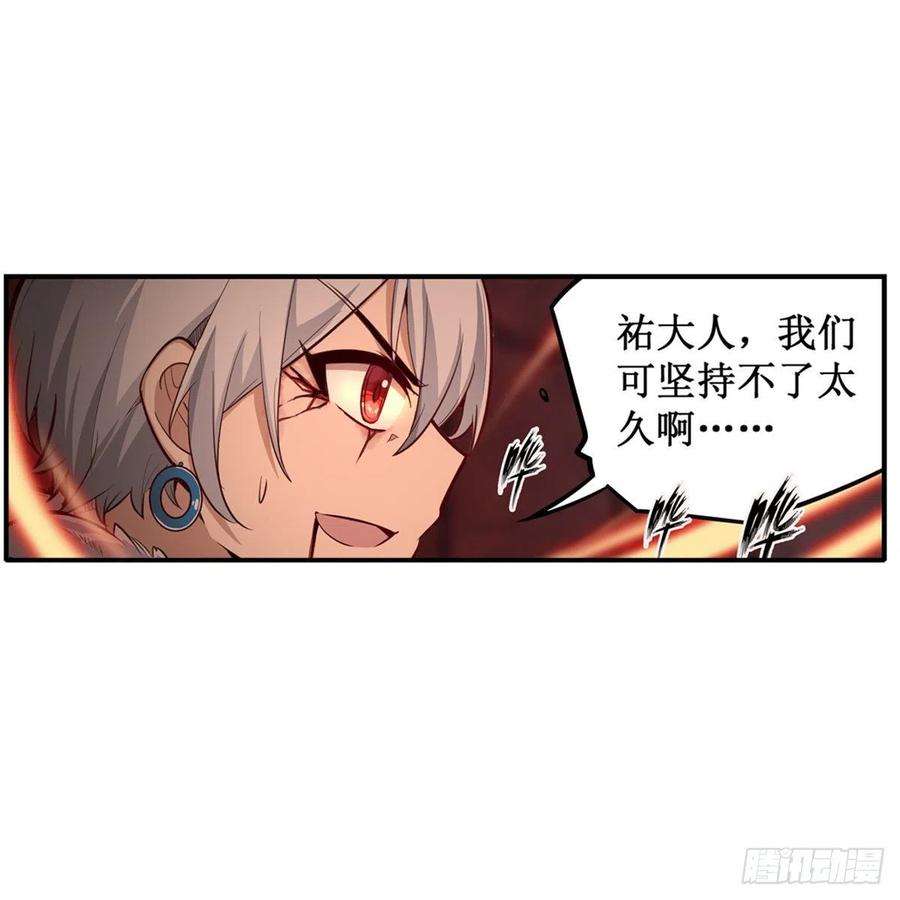 无限使徒与十二战姬166话 第六层封印