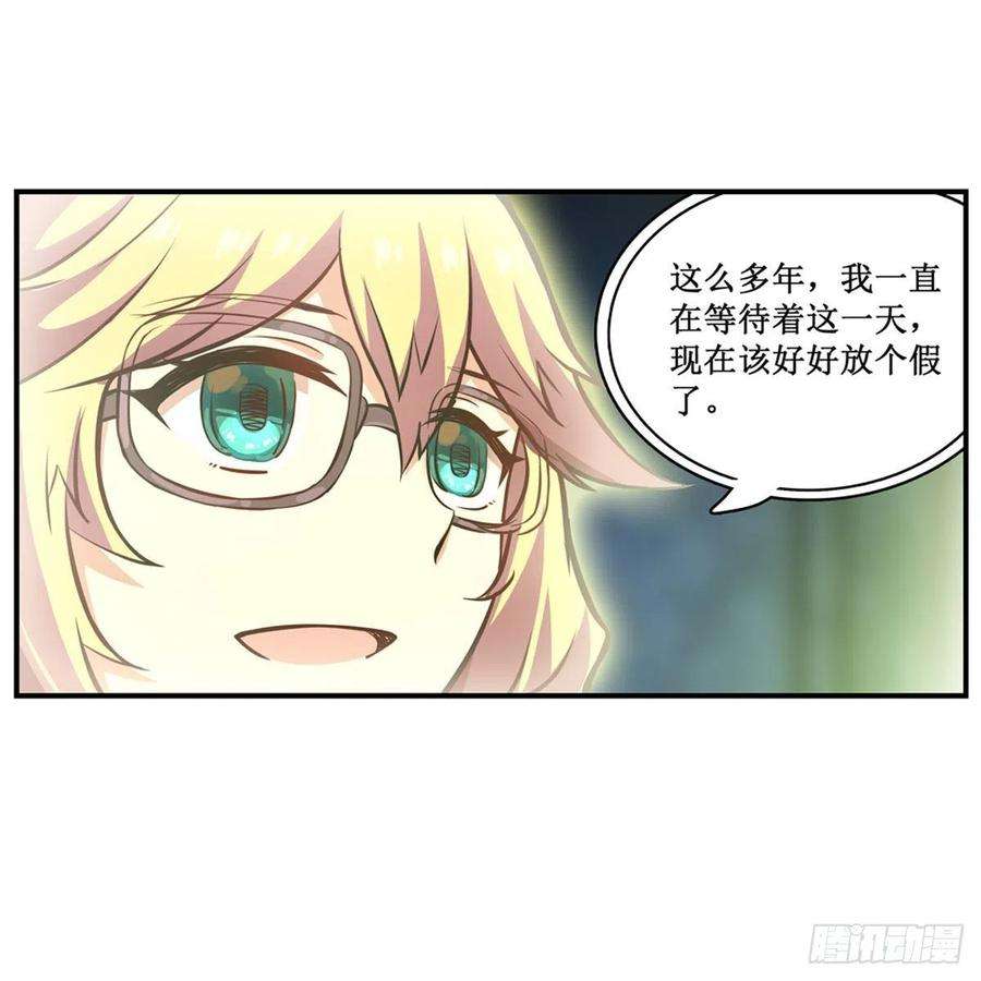 无限使徒与十二战姬166话 第六层封印