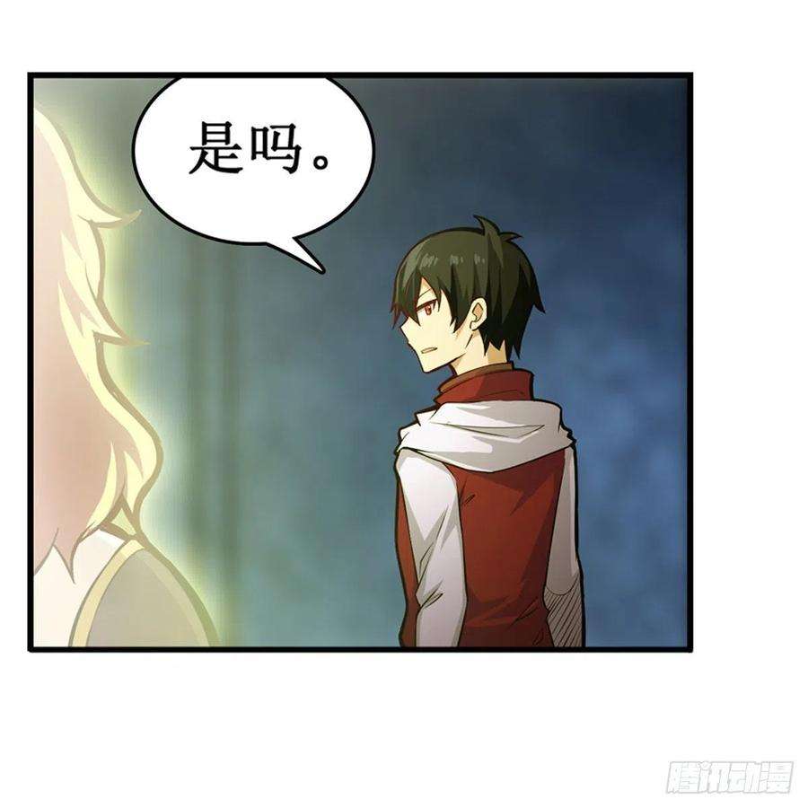 无限使徒与十二战姬166话 第六层封印