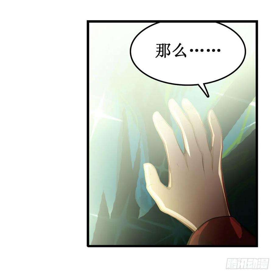 无限使徒与十二战姬166话 第六层封印