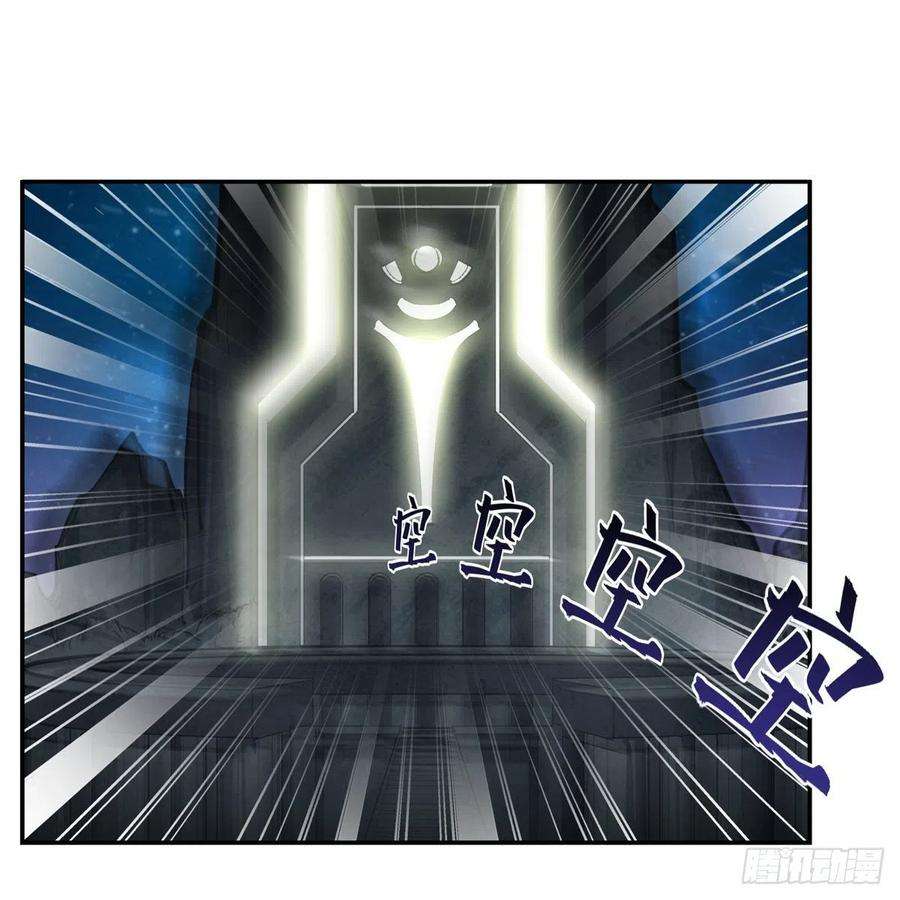 无限使徒与十二战姬166话 第六层封印