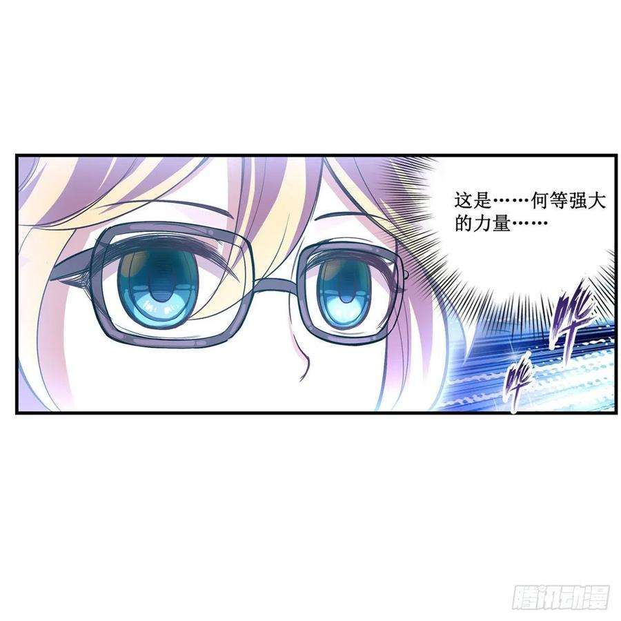 无限使徒与十二战姬166话 第六层封印