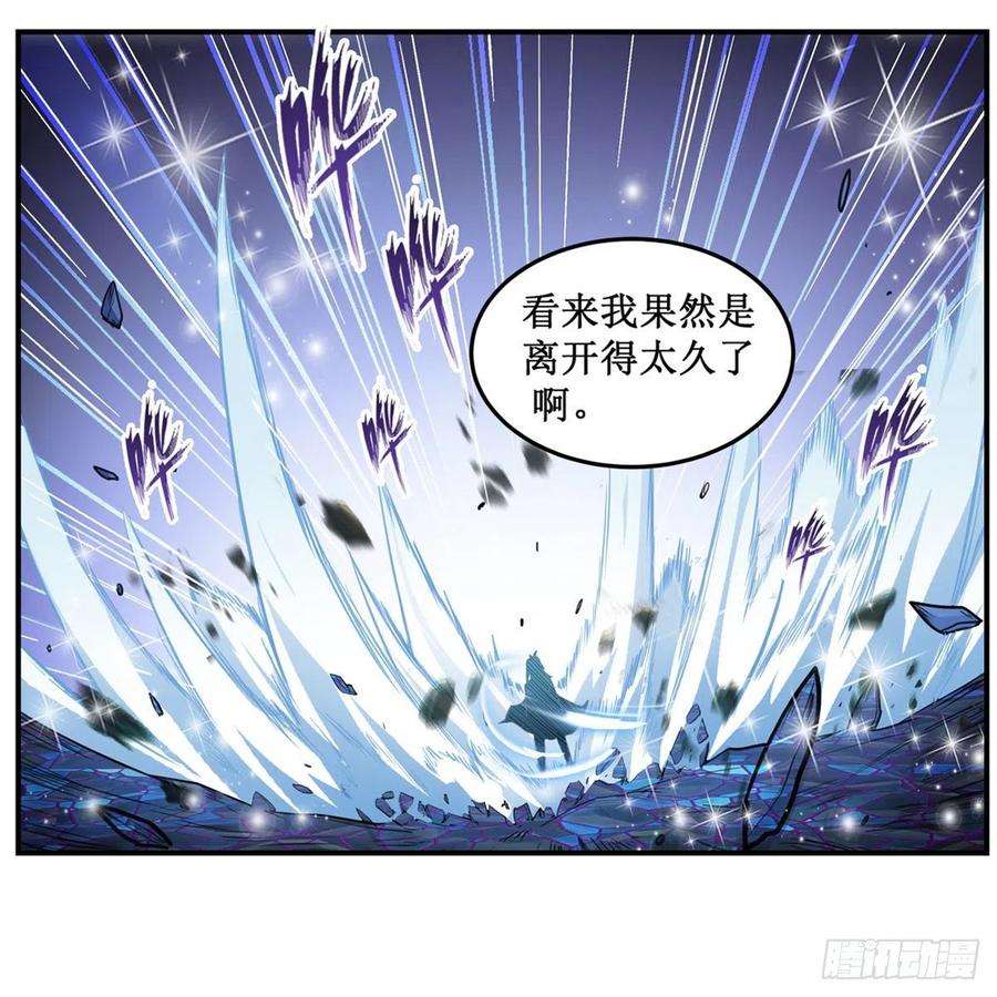 无限使徒与十二战姬166话 第六层封印