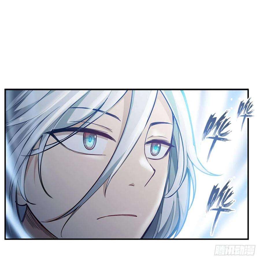 无限使徒与十二战姬166话 第六层封印