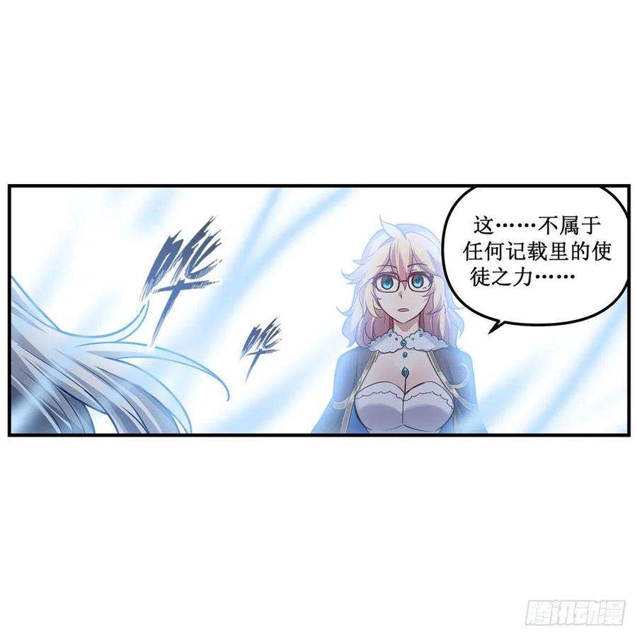 无限使徒与十二战姬166话 第六层封印