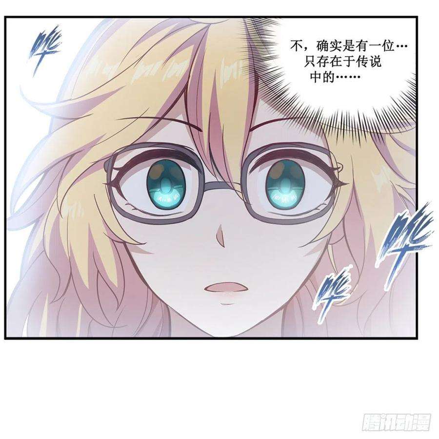 无限使徒与十二战姬166话 第六层封印
