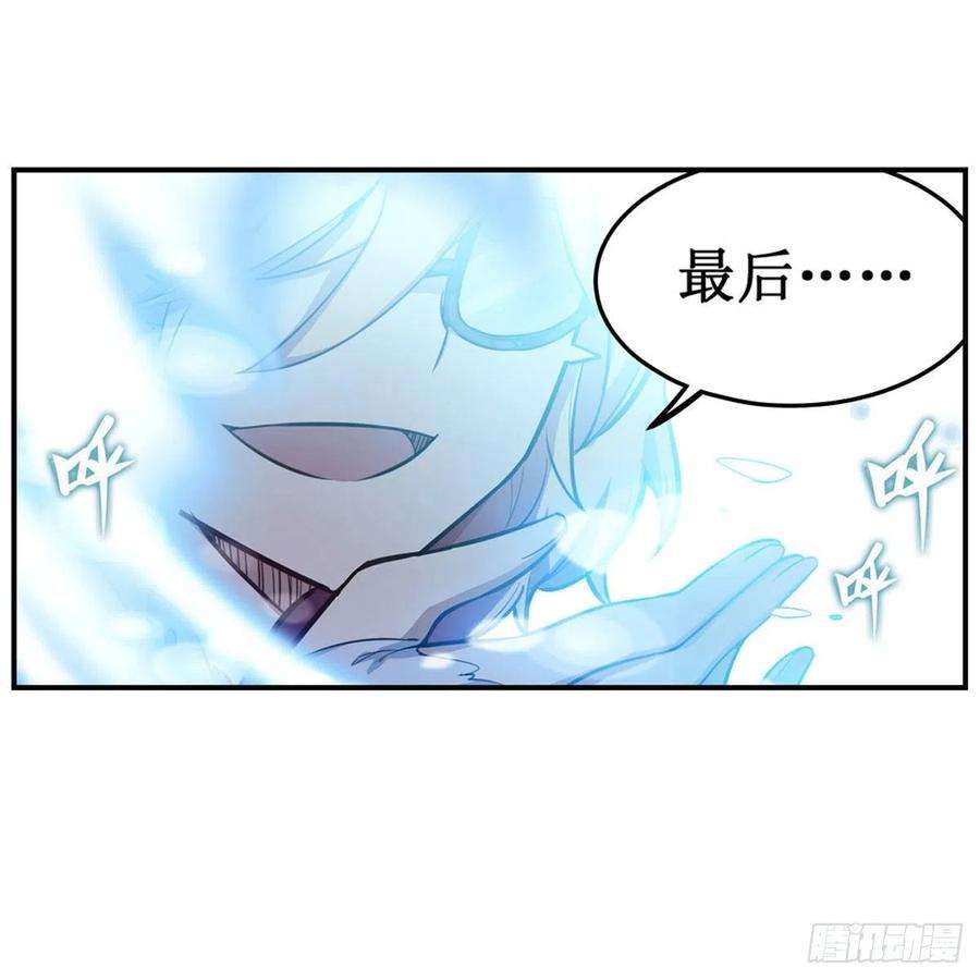 无限使徒与十二战姬166话 第六层封印