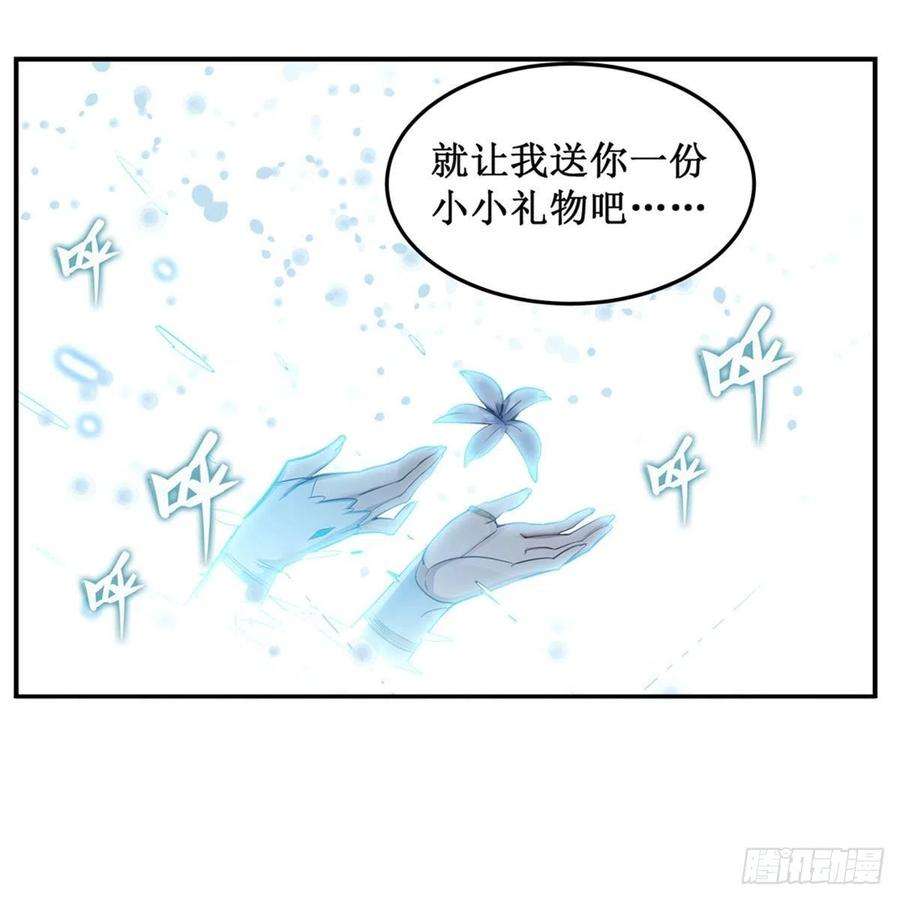 无限使徒与十二战姬166话 第六层封印