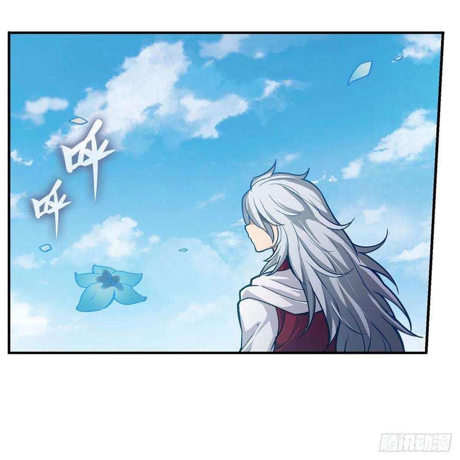 无限使徒与十二战姬166话 第六层封印
