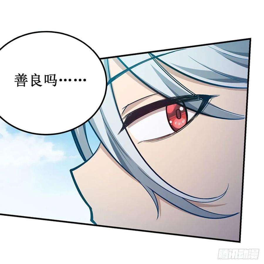 无限使徒与十二战姬166话 第六层封印