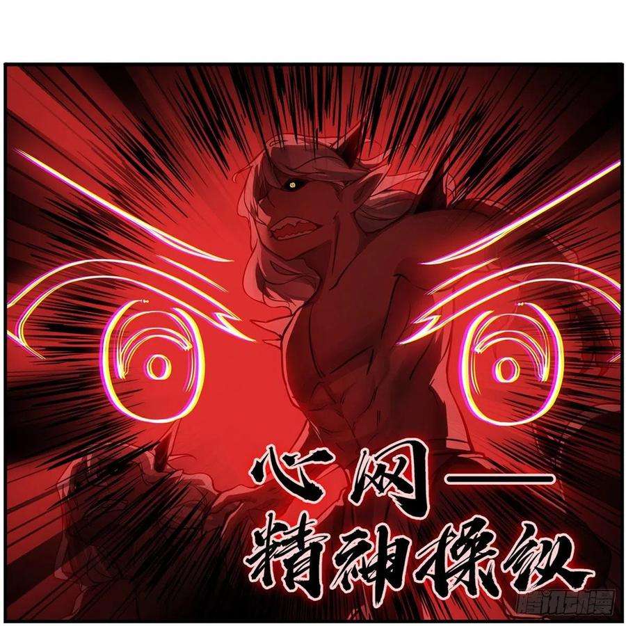 无限使徒与十二战姬166话 第六层封印