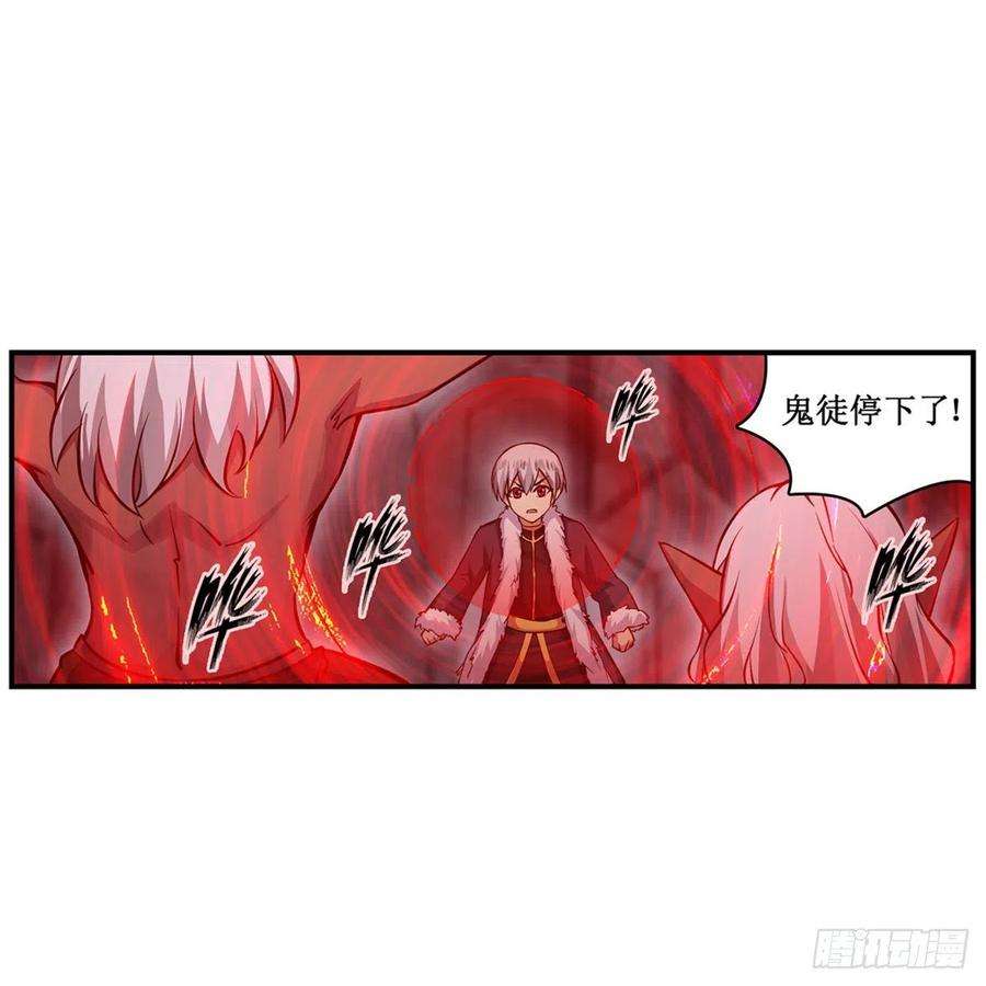 无限使徒与十二战姬166话 第六层封印