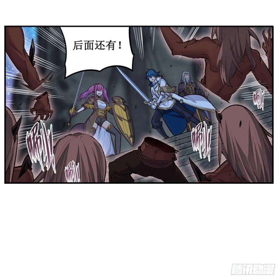无限使徒与十二战姬166话 第六层封印