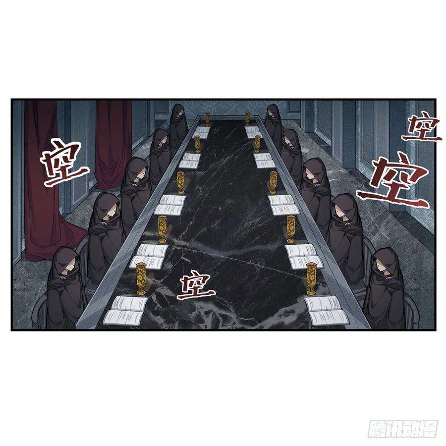 无限使徒与十二战姬167话 化作利刃