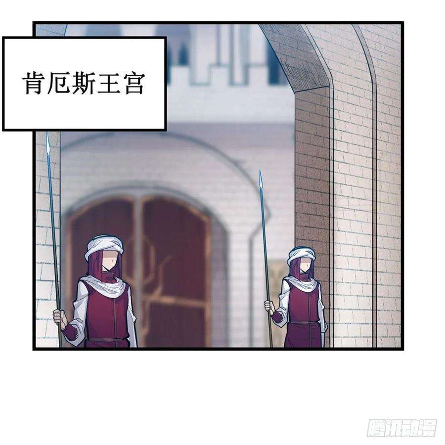 无限使徒与十二战姬167话 化作利刃