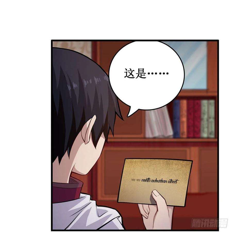 无限使徒与十二战姬167话 化作利刃