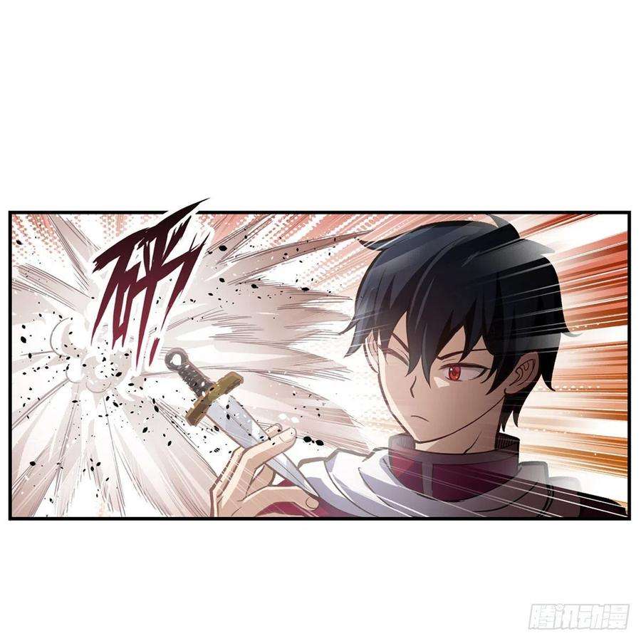 无限使徒与十二战姬168话 一叶归隐