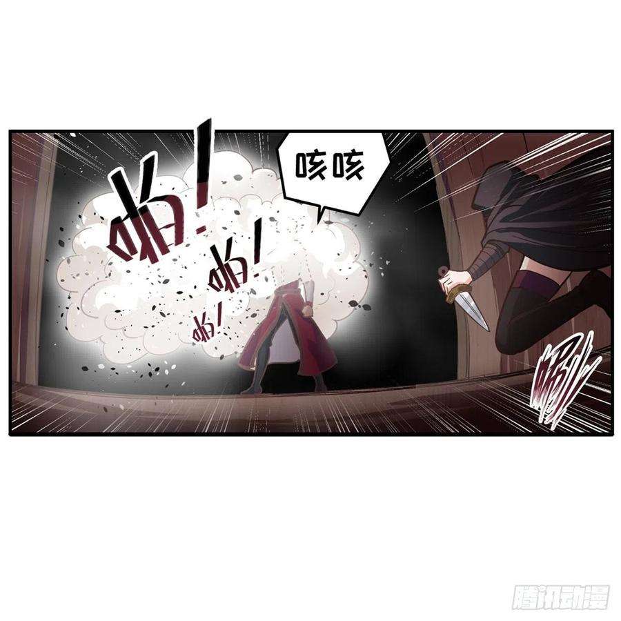 无限使徒与十二战姬168话 一叶归隐