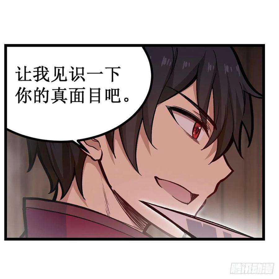 无限使徒与十二战姬168话 一叶归隐