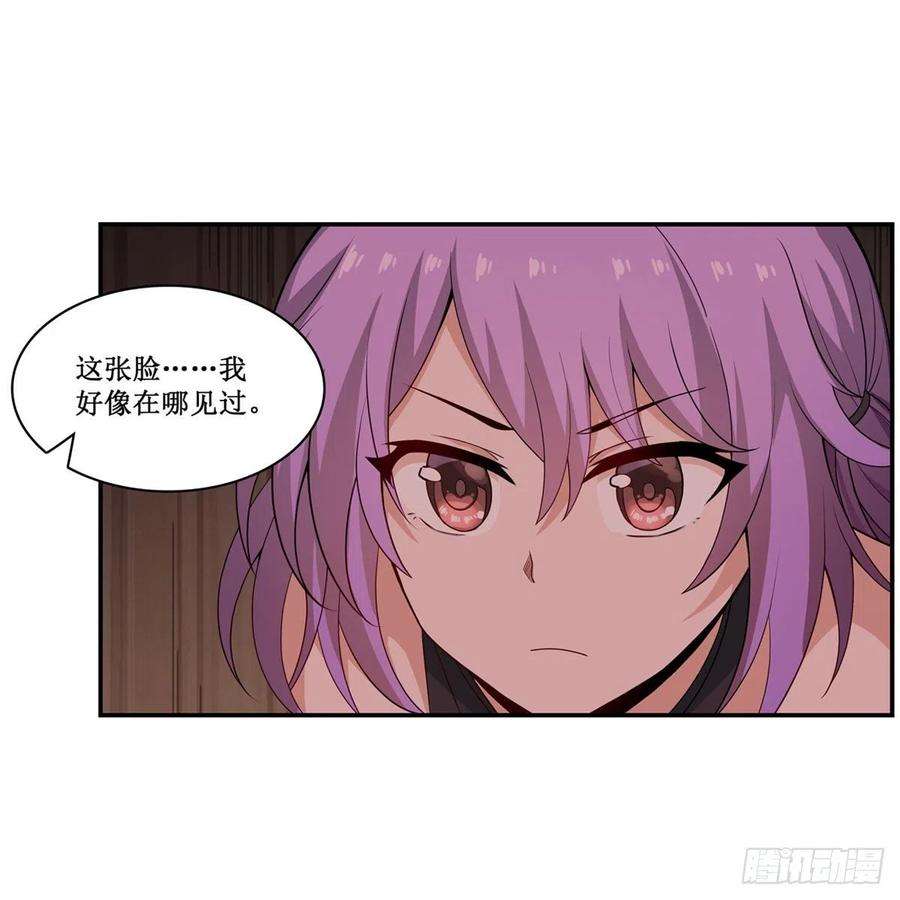 无限使徒与十二战姬168话 一叶归隐